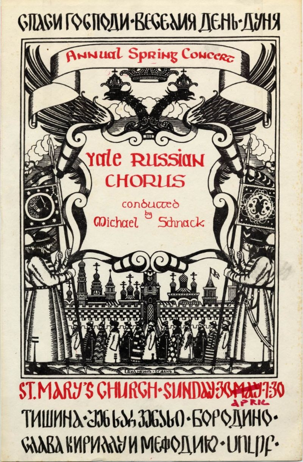 Farbiges Plakat für das jährliche Frühlingskonzert der Yale Russian Choruses unter der Leitung von Michael Schnack mit einer Illustration von Menschen in traditioneller russischer Kleidung und fetter Überschrift oben.