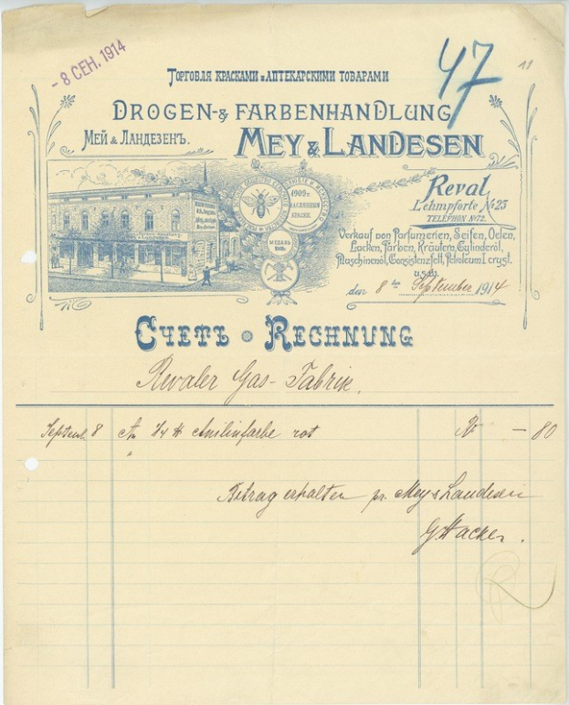 Alte Urkunde mit einem Gebäudeabbild, Text und einem Stempel, ähnlich einer Quittung mit dem Gebäude im Hintergrund.