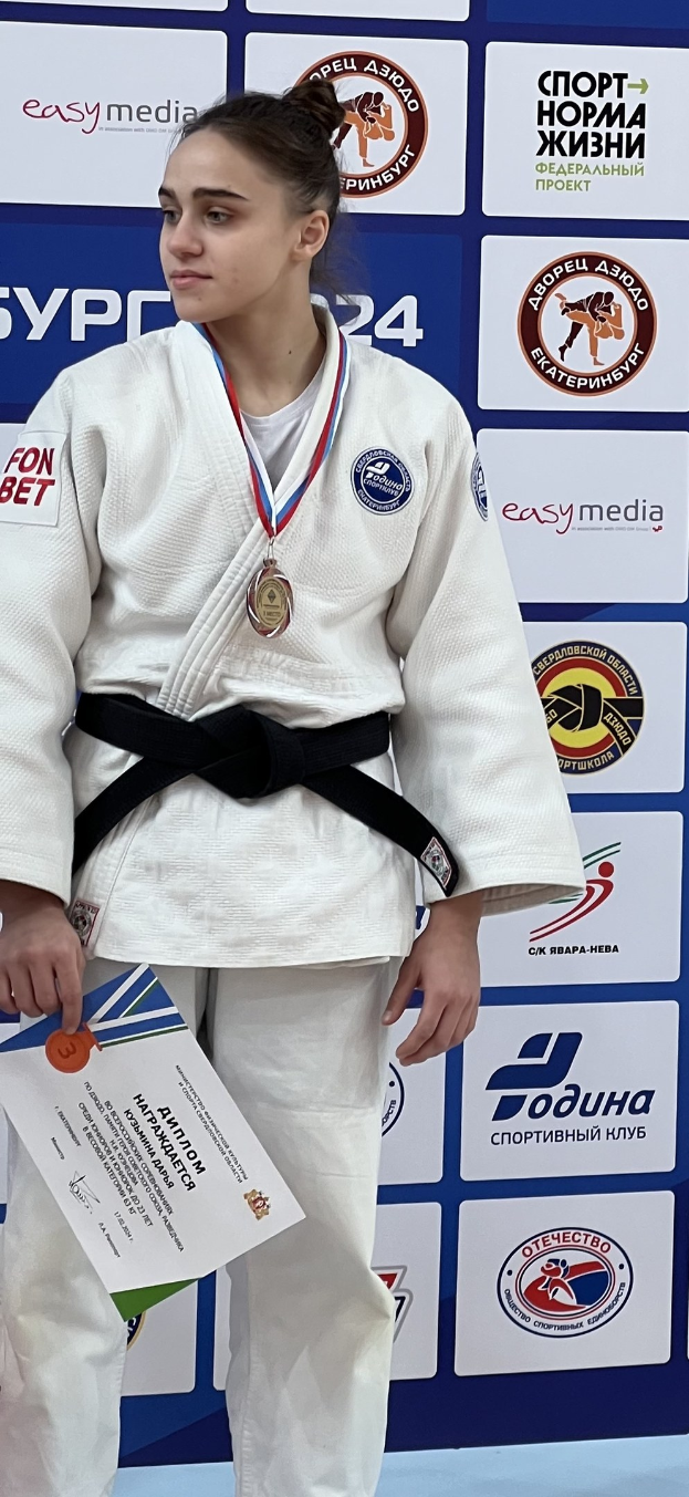 Starke Leistungen der Bottrop-Judoka beim 9. Internationalen Bayer Cup