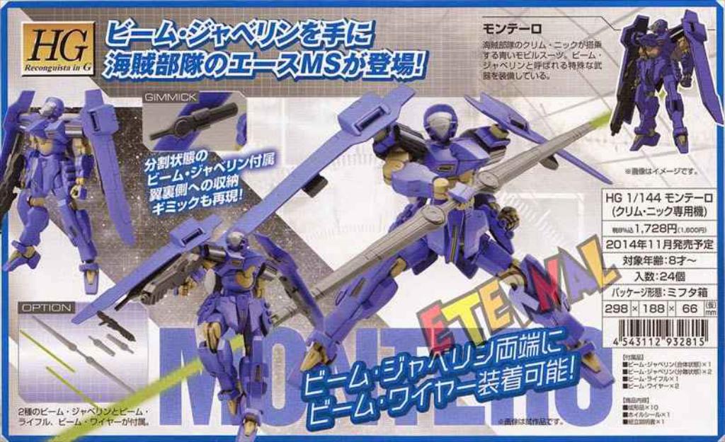 Eine Werbung mit Robotern und Text.