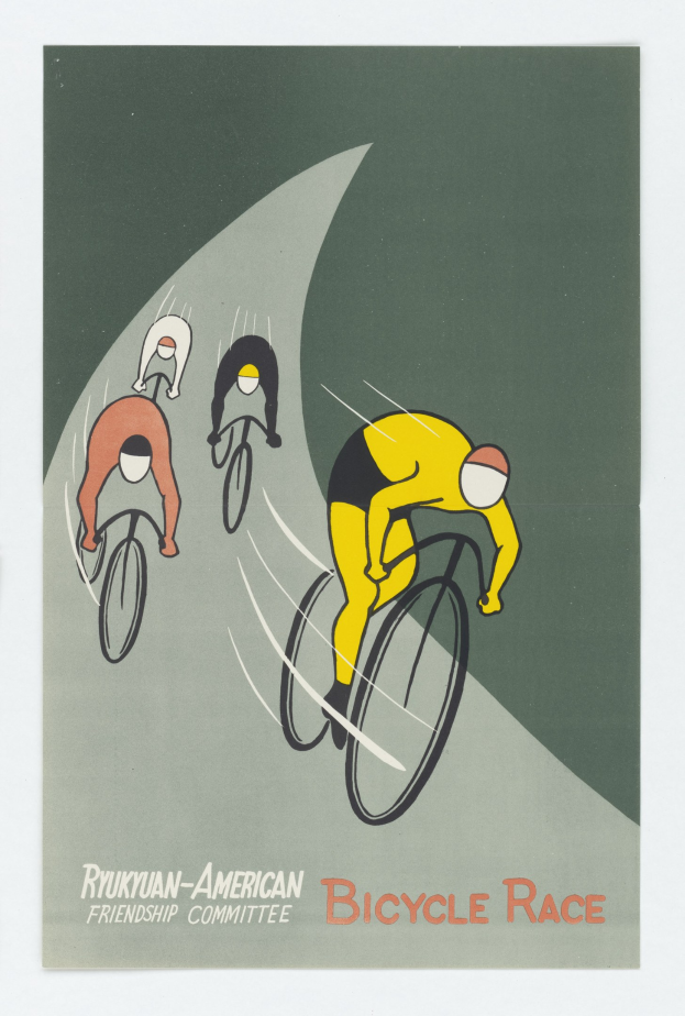 Plakat für den Ryukuan-Amerikanischen Freundschaftsausschuss Radrennen, das Radfahrer in Bewegung mit Veranstaltungdetails zeigt.